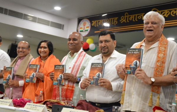 विधानसभा अध्यक्ष विजेंद्र गुप्ता और साध्वी ऋतंभरा ने पुस्तक हमारे प्रेरणा स्त्रोत: द्वापर के श्रीकृष्ण का लोकार्पण किया विधानसभा अध्यक्ष विजेंद्र गुप्ता और साध्वी ऋतंभरा ने पुस्तक हमारे प्रेरणा स्त्रोत: द्वापर के श्रीकृष्ण का लोकार्पण किया