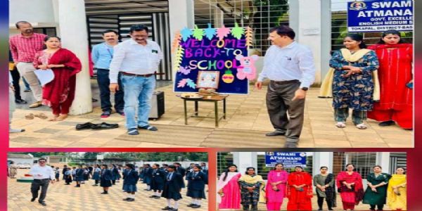 तोकापाल स्वामी आत्मानंद विद्यालय के प्रवेश उत्सव में शामिल हुए जिला शिक्षा अधिकारी