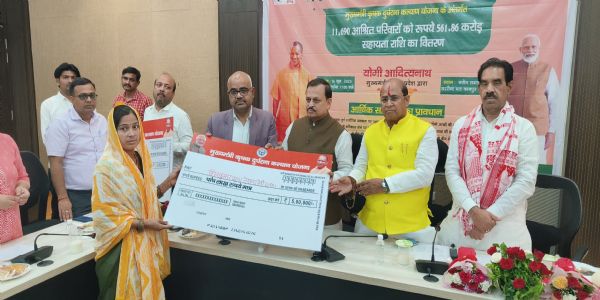 मुख्यमंत्री कृषक दुर्घटना कल्याण योजना किसानों के हित में एक ऐतिहासिक कदम : सांसद