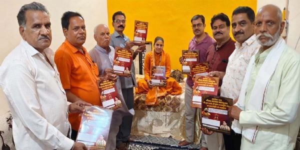 गुना : आरोन में आयोजित होगा अंतराष्ट्रीय संत सम्मेलन