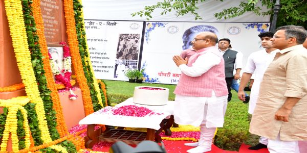 चौधरी ब्रह्म प्रकाश का दूरदर्शी नेतृत्व आने वाली पीढ़ियों को सदैव प्रेरित करता रहेगा : विजेंद्र गुप्ता