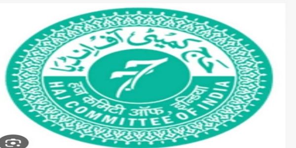 हज 2026 के इच्छुक लोगों को पासपोर्ट तैयार रखने की सलाह