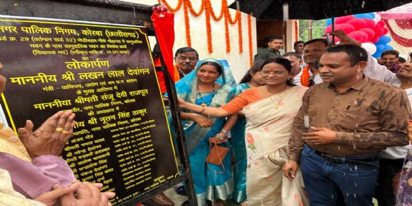 कोरबा : महापौर ने पोड़ीबहार बस्ती में किया नवनिर्मित सामुदायिक भवन का लोकार्पण