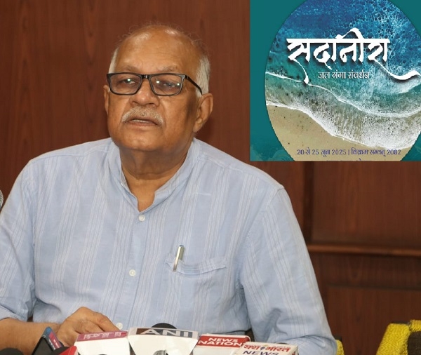 जल गंगा संवर्धन अभियान और  सदानीरा समागम 20 से भारत भवन में