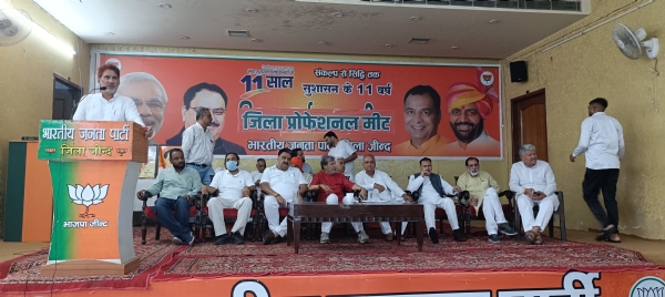 कार्यक्रम को संबोधित करते हुए राज्यसभा सांसद सुभाष बराला।