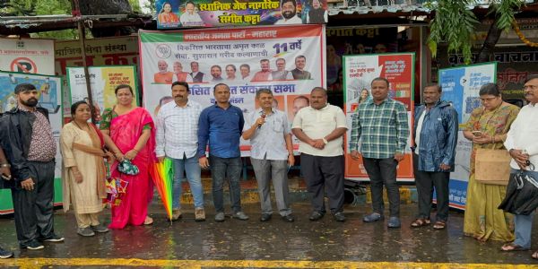 मोदी सरकार के कार्यकाल पर बीजेपी की ठाणे पूर्व में प्रदर्शनी