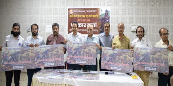 राष्ट्र चेतना यज्ञ के साथ होगा हल्दीघाटी विजय सार्द्ध चतु: शती