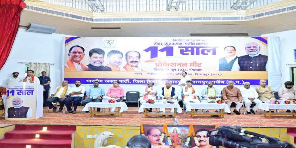 मोदी के विकसित भारत का मतलब है- समृद्ध और संपन्न और सुरक्षित भारत: शिवप्रकाश