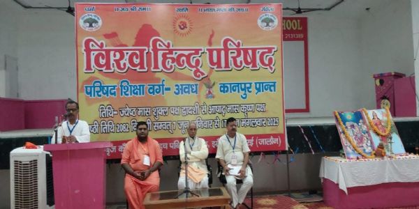 विहिप के प्रशिक्षण वर्ग से सीखकर हिन्दू युवा बनाएंगे भारत को विश्व गुरु: चम्पत राय