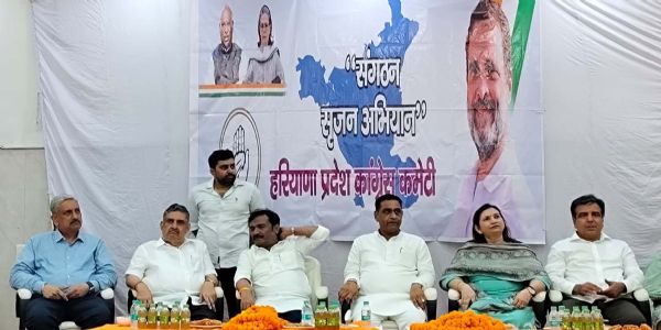 गुरुग्राम: कांग्रेस संगठन सृजन अभियान की बैठक में ऑब्जर्वर ने टटोली कार्यकर्ताओं की नब्ज