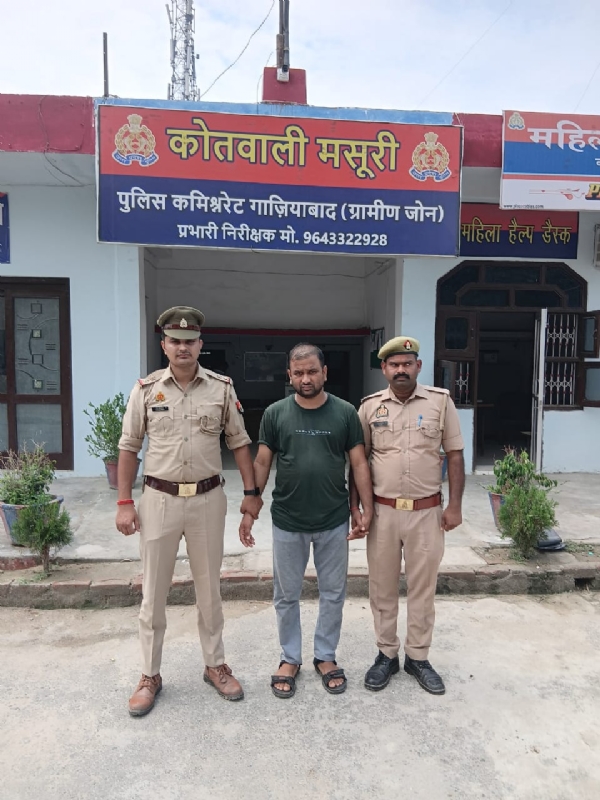 आरोपी