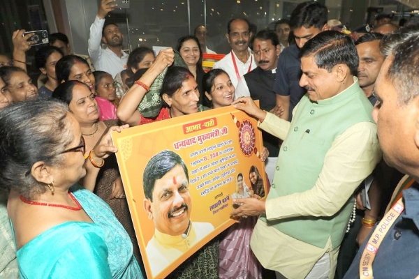 ग्वालियरः मुख्यमंत्री डॉ. यादव को लाड़ली बहनाओं ने सौंपा बधाई पत्र ग्वालियरः मुख्यमंत्री डॉ. यादव को लाड़ली बहनाओं ने सौंपा बधाई पत्र