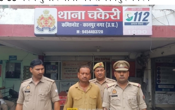 पुलिस की गिरफ्त में आरोपित