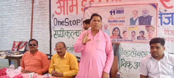 गरीब कल्याण के लिए केन्द्र सरकार की योजनाओं की जानकारी देते भाजपा विधायक राजेन्द्र सिंह पटेल