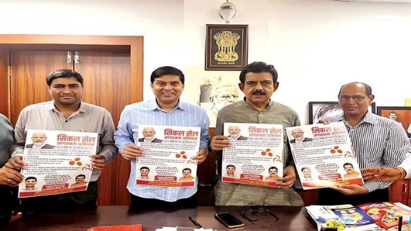 इंदौरः सिकल सेल दिवस के अवसर पर आयोजित किये जा रहे हैं जनजागरूकता के कार्यक्रम