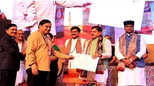 खरगोनः मुख्यमंत्री ने ग्रामीण पर्यटन के क्षेत्र में उत्कृष्टता के लिए जिले को किया सम्मानित