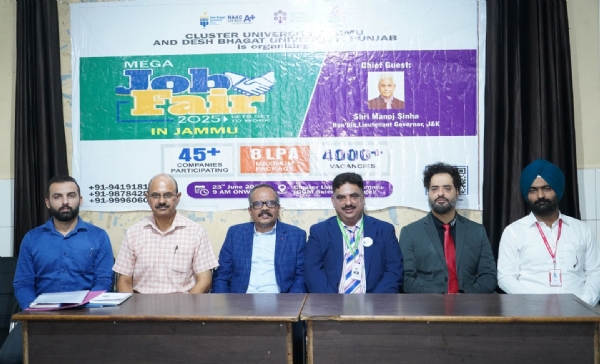 क्लस्टर यूनिवर्सिटी जम्मू और देश भगत यूनिवर्सिटी की साझेदारी में मेगा जॉब फेयर 2025 का ऐलान