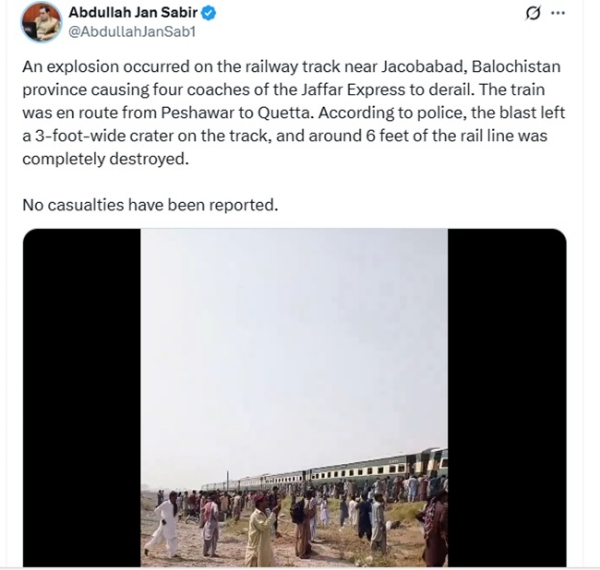 यह सूचना पाकिस्तान के पत्रकार अब्दुल्ला जान साबिर ने एक्स हैंडल पर साझा की है।