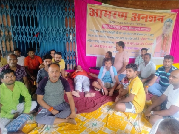 मांगों को लेकर अनशन करते ललन प्रसाद पांडेय एवं बात करने पहुंचे बीडीओ एवं अन्य
