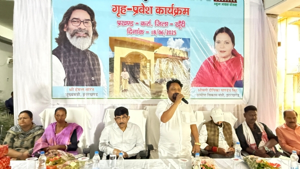 खूंटी के 1529 लाभुकों ने किया आबूआ आवास का गृह प्रवेश