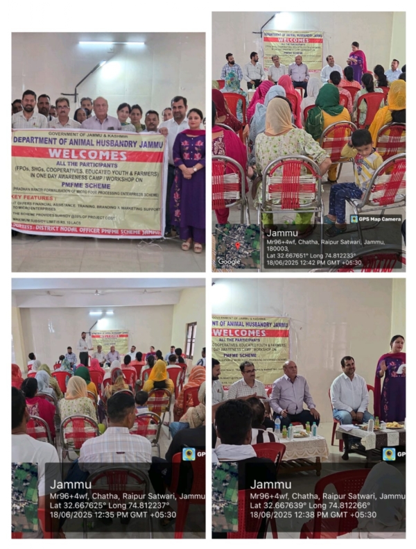 पशु चिकित्सा केंद्र चट्ठा ब्लॉक सतवारी में पीएमएफएमई योजना पर जागरूकता शिविर आयोजित किया