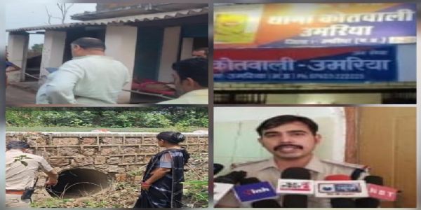 उमरिया : बहू ही निकली ससुर की हत्यारिन, चूड़ी के टुकड़ों ने खोला राज