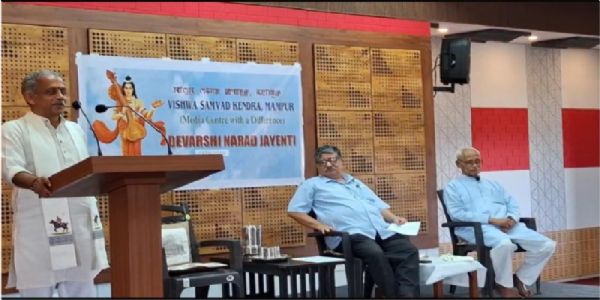 इंफाल में मनाई गई नारद जयंती