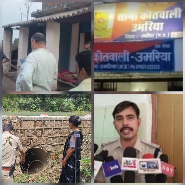 हत्यारिन बहू चूड़ी के टुकड़ों से खुला ससुर की हत्या का राज