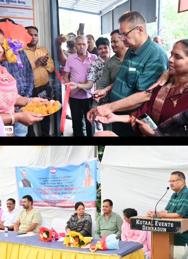 मंत्री गणेश जोशी श्रमिक सुविधा केन्द्र का उद्घाटन करते। मंत्री गणेश जोशी श्रमिक सुविधा केन्द्र का उद्घाटन करते।