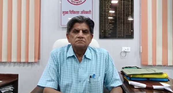 जानकारी देते सीएमओ
