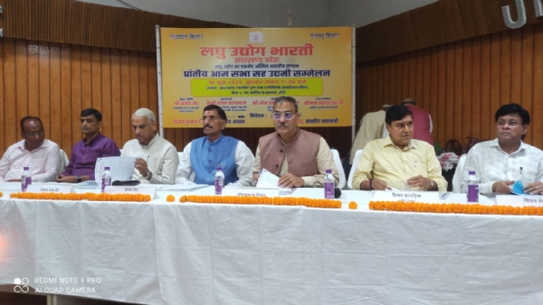 कार्यक्रम की तस्वीर