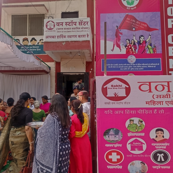 इंदौर का वन स्टॉप सेंटर