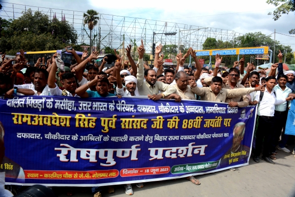 चौकीदार दफादार के आश्रितों को बहाली की मांग के लिए प्रदर्शन
