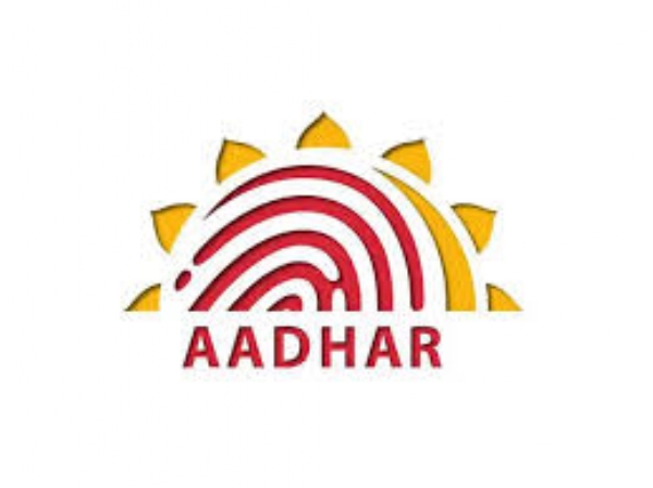 आधार