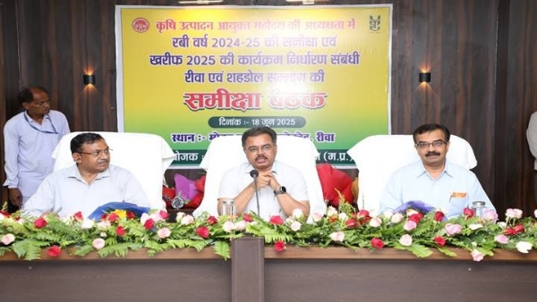 रीवा एवं शहडोल संभाग में कृषि तथा उससे जुड़े विभागों के कार्यों की समीक्षा