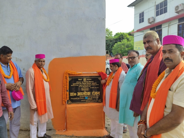 शिलान्यास शिलान्यास