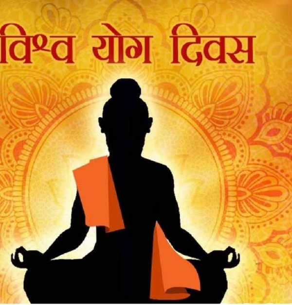 अंतर्राष्ट्रीय योग दिवस पर जयपुर में 2 लाख 51 हजार से ज्यादा लोग करेंगे योगाभ्यास