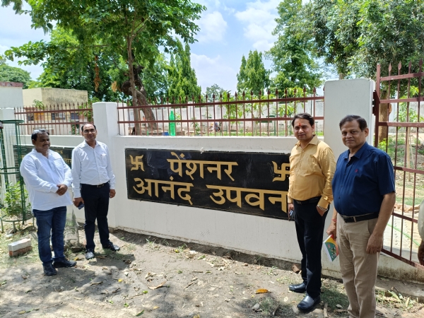 ट्रेजरी के पास का आनंद उपवन