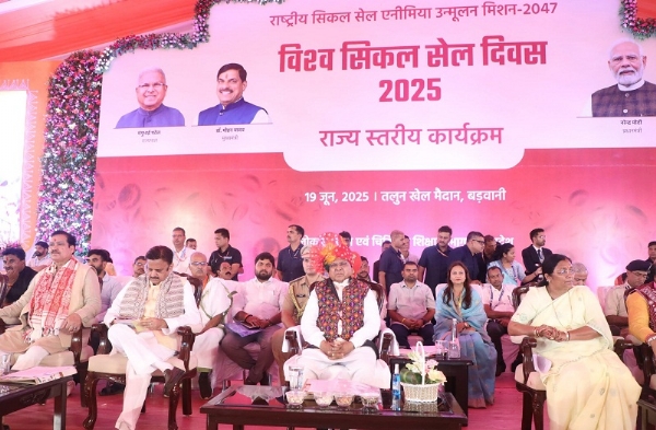 बड़वानी में आयोजित राज्य स्तरीय सम्मेलन
