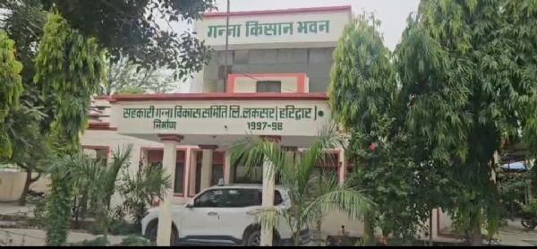 लक्सर स्थित सहकारी गन्ना विकास समिति कार्यालय, जहां डेलीगेट्स चुनाव की पूरी व्यवस्था की गई है।