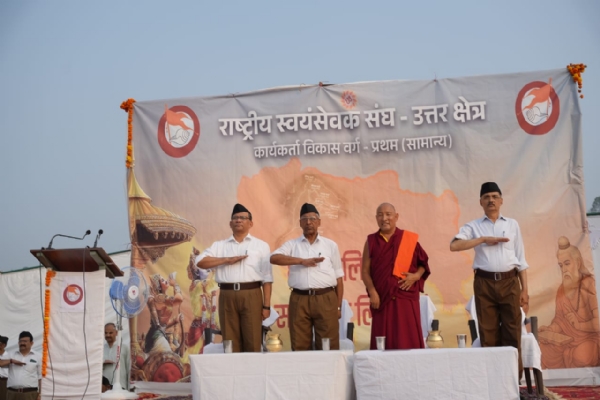 कार्यक्रम