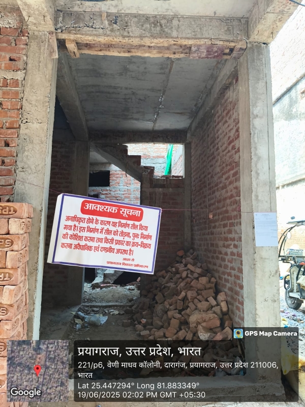 पीडीए द्वारा सील किए गए अवैध निर्माण का छाया चित्र
