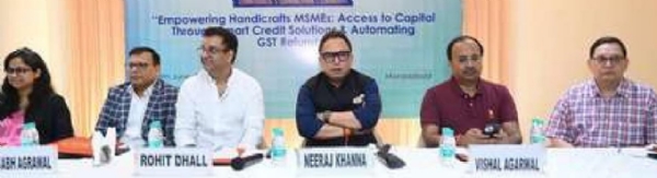 हस्तशिल्प निर्यात संवर्धन परिषद के तत्वावधान में सेमिनार का हुआ आयोजन