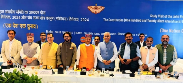 जेपीसी की बैठक
