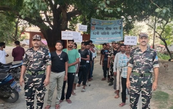 अररिया फोटो:एसएसबी का भियान