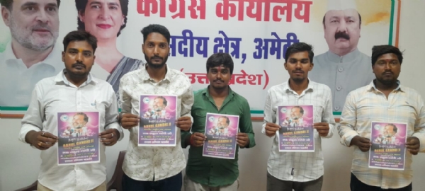 कांग्रेस कार्यालय के अंदर की फोटो