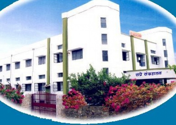 सप्रे संग्रहालय