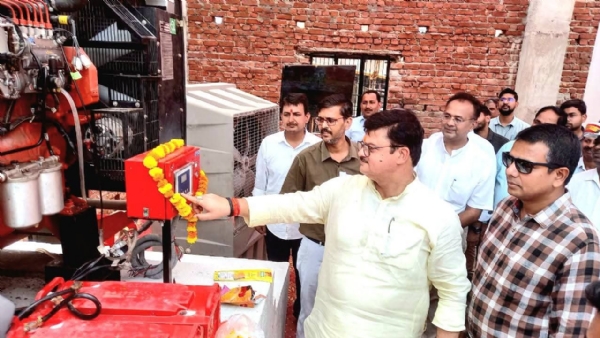 नगर निगम