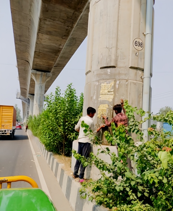 अभियान