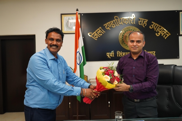 पदभार ग्रहण पदभार ग्रहण